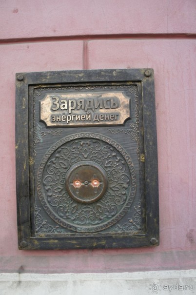 Фото прогулка по Иркутску (март-2015)