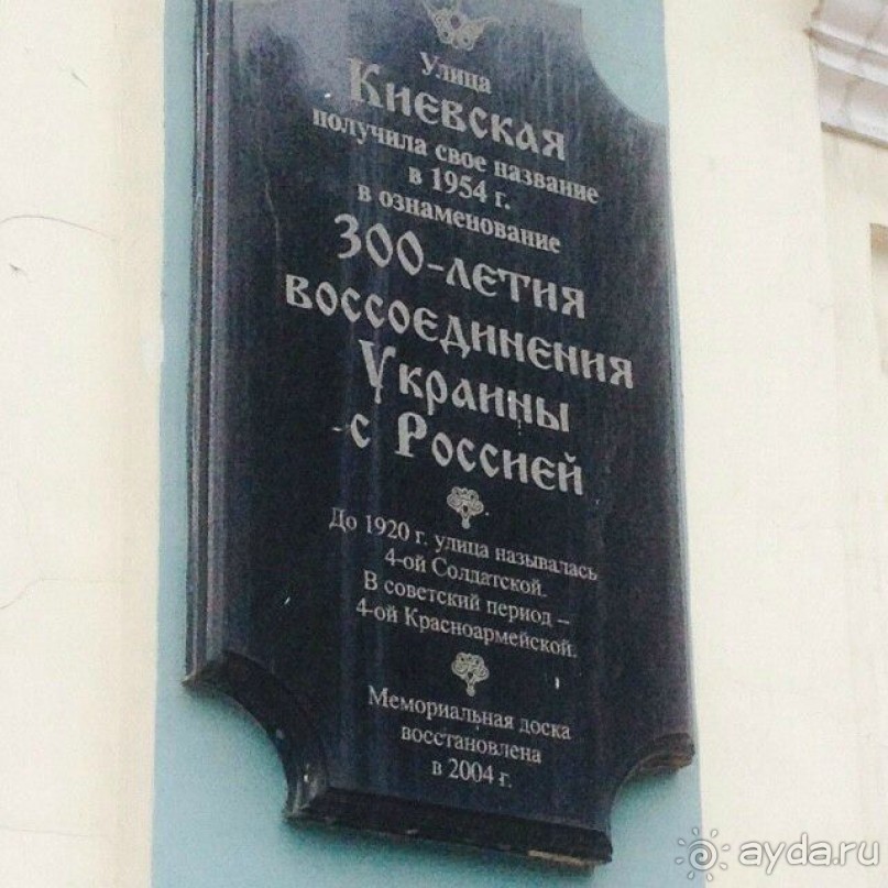 Фото прогулка по Иркутску (март-2015)