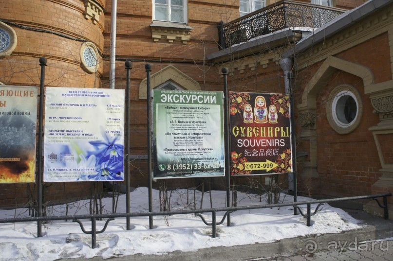 Фото прогулка по Иркутску (март-2015)