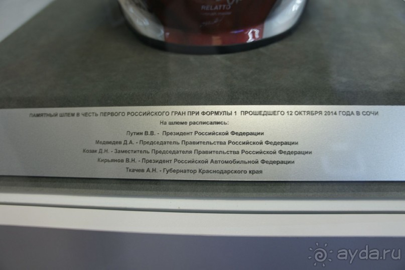 Чудеса на виражах: как мы побывали на Формуле-1 в Сочи