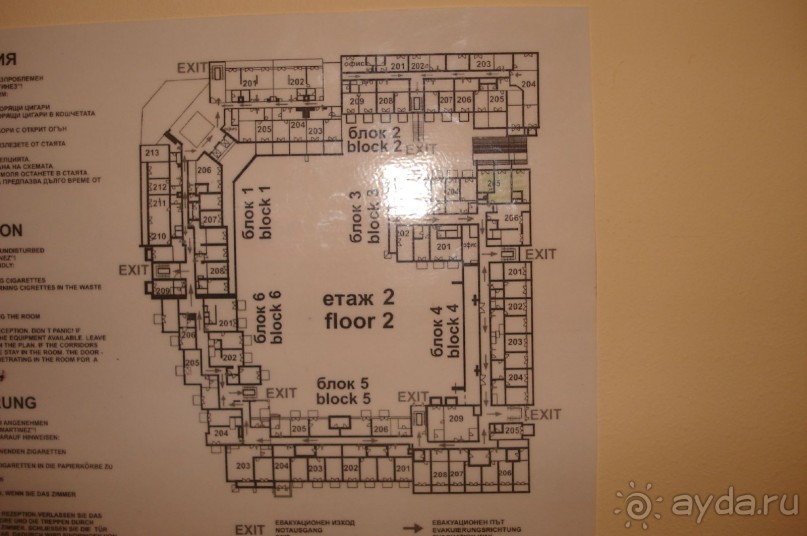 если сложить плюсы и минусы - нормально, но больше не поеду.