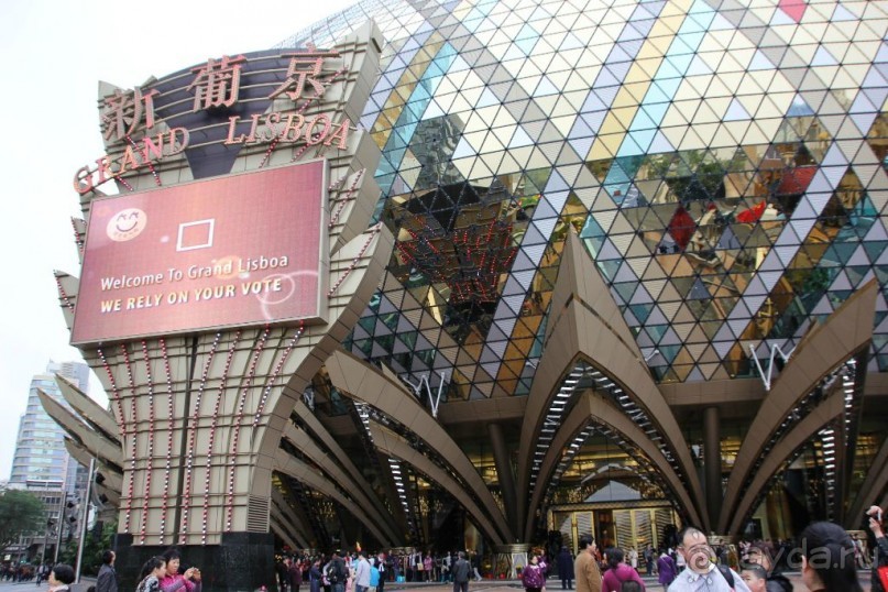 Гонконг-Макао-Гонконг. Часть вторая.