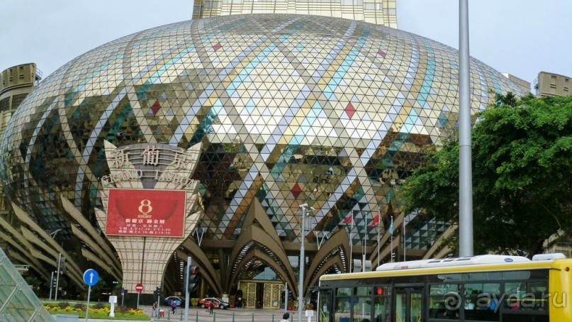 Гонконг-Макао-Гонконг. Часть вторая.