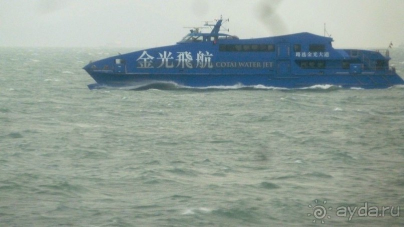 Гонконг-Макао-Гонконг. Часть вторая.