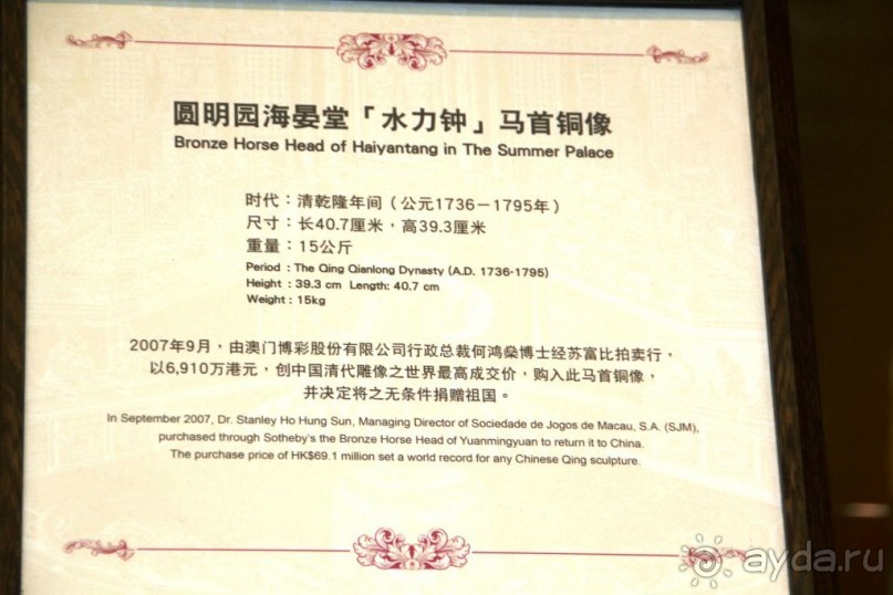 Гонконг-Макао-Гонконг. Часть вторая.