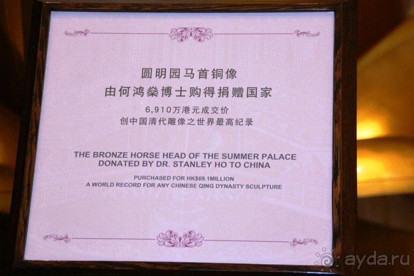 Гонконг-Макао-Гонконг. Часть вторая.