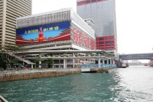 Гонконг-Макао-Гонконг. Часть третья.