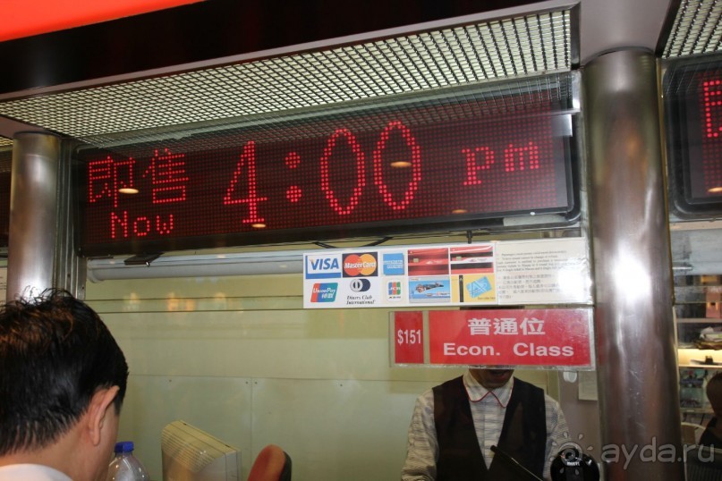 Гонконг-Макао-Гонконг. Часть третья.