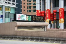 Гонконг-Макао-Гонконг. Часть третья.