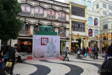 Гонконг-Макао-Гонконг. Часть третья.