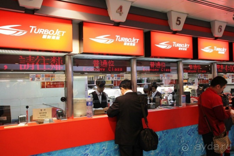 Гонконг-Макао-Гонконг. Часть третья.