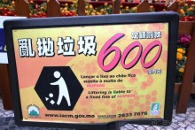 Гонконг-Макао-Гонконг. Часть третья.