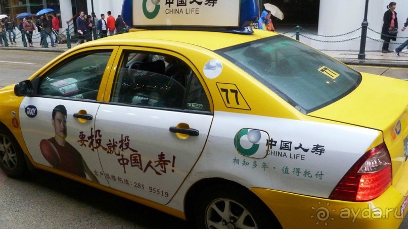 Гонконг-Макао-Гонконг. Часть третья.