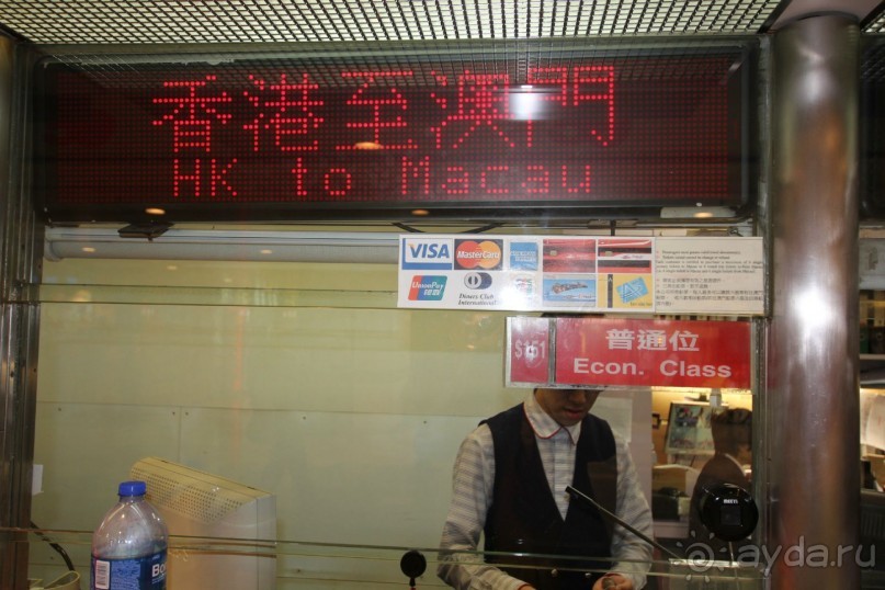 Гонконг-Макао-Гонконг. Часть третья.