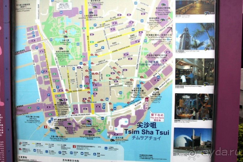 Гонконг. Макао. Остров Хайнань. Филиппины (остров Минданао).