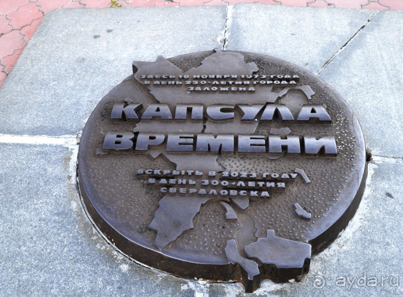 Екатеринбург-Невьянск-Тобольск.Часть 2. Екатеринбург по красной линии и не только...