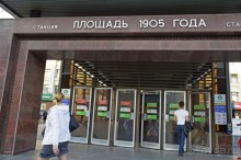 Екатеринбург-Невьянск-Тобольск.Часть 2. Екатеринбург по красной линии и не только...