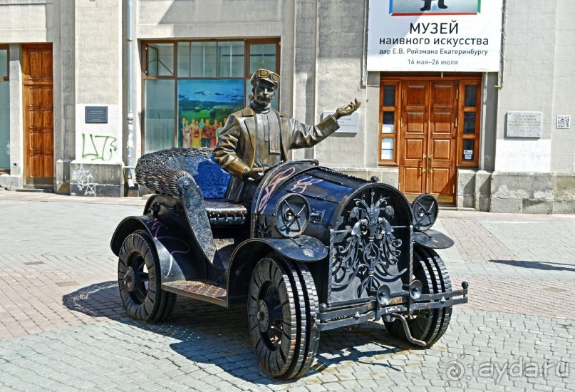 Екатеринбург-Невьянск-Тобольск.Часть 2. Екатеринбург по красной линии и не только...