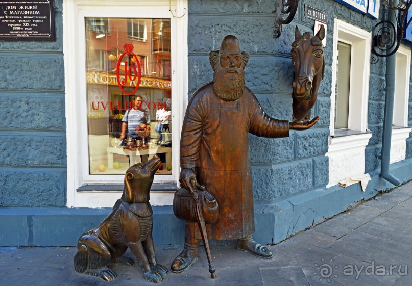 Екатеринбург-Невьянск-Тобольск.Часть 2. Екатеринбург по красной линии и не только...