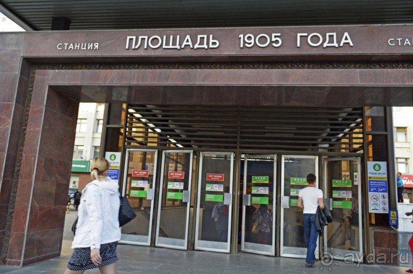 Екатеринбург-Невьянск-Тобольск.Часть 2. Екатеринбург по красной линии и не только...