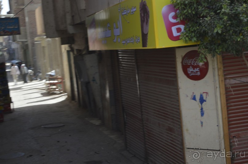 улицы Луксора