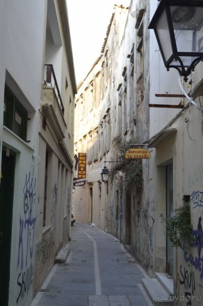 Чудесный остров.!часть 1.