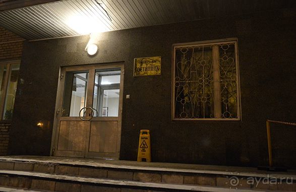 Здание отеля