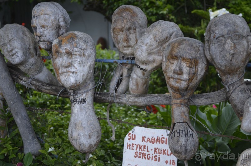 Турецкие каникулы.