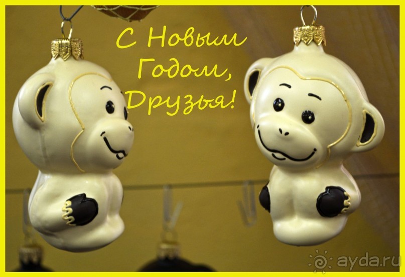 Здесь НОВЫЙ ГОД круглый год !