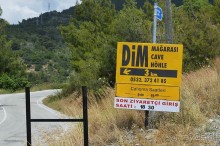 Аланийские "гулялки".