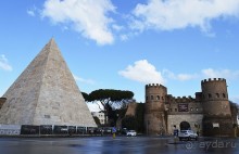 Семь дней в Риме. День 5.