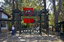 Куршунлу-Аспендос-Сиде.