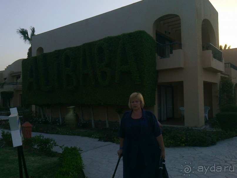 забудь о работе!