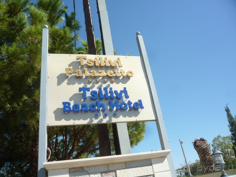 Замечательный отдых!