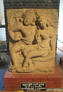 Анурадхапура - святой город!