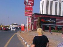 фото Bin Majid Beach Hotel