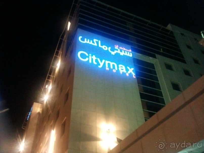фото City Max Bur Dubai
