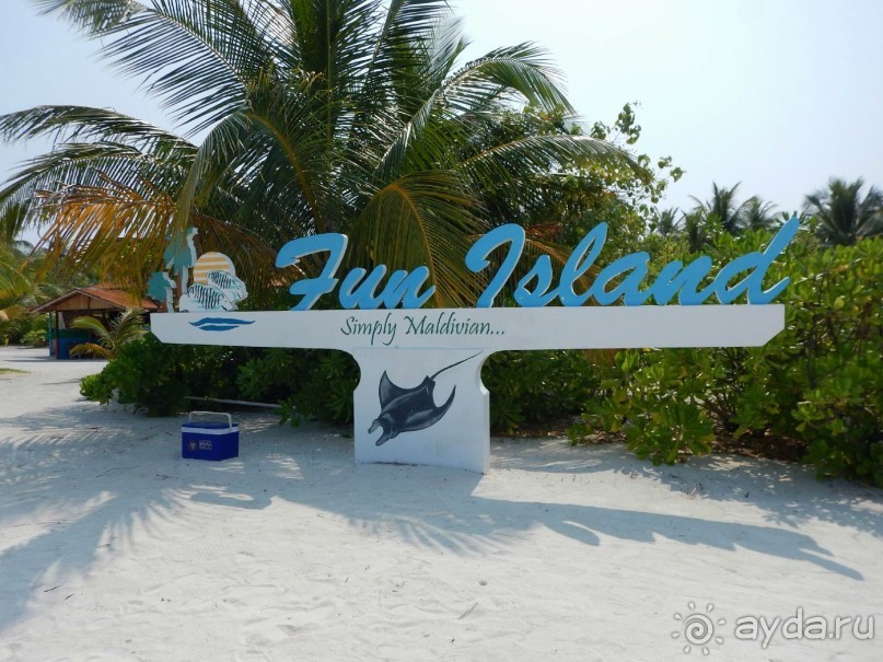 фото Fun Island Resort & Spa