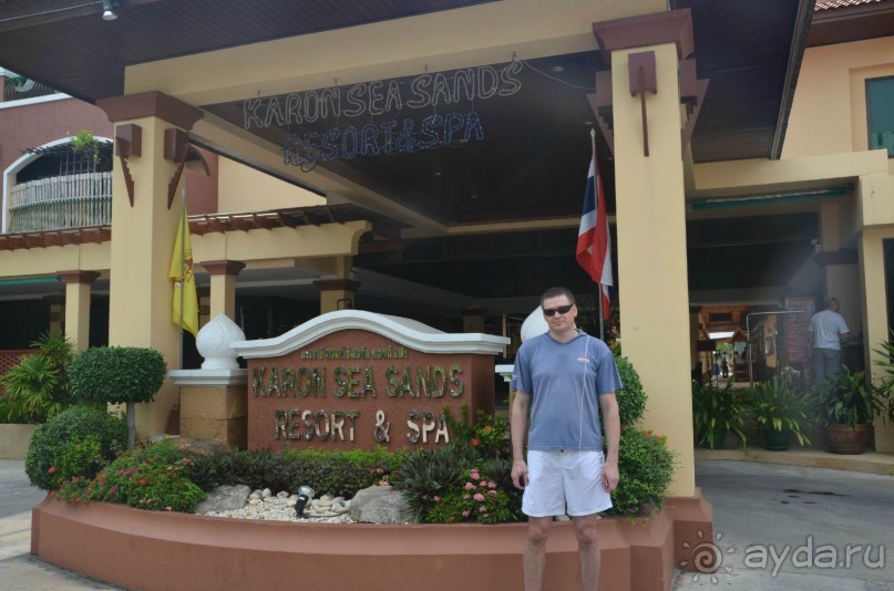 Тай это супер