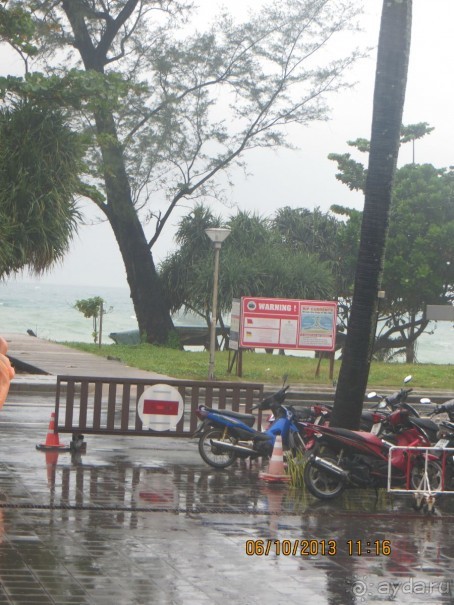 Испорченный отдых