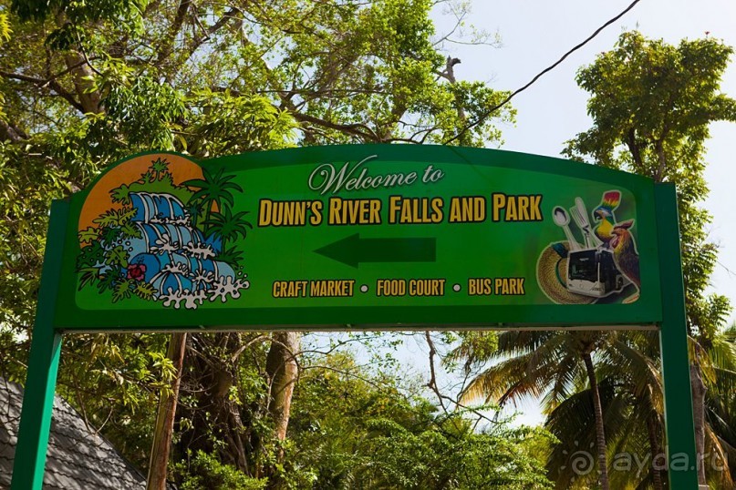 Туристическая Ямайка.