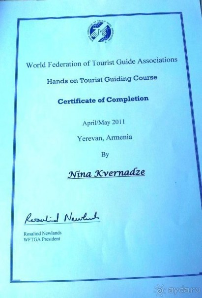 Профессиональные услуги гида по Грузии 