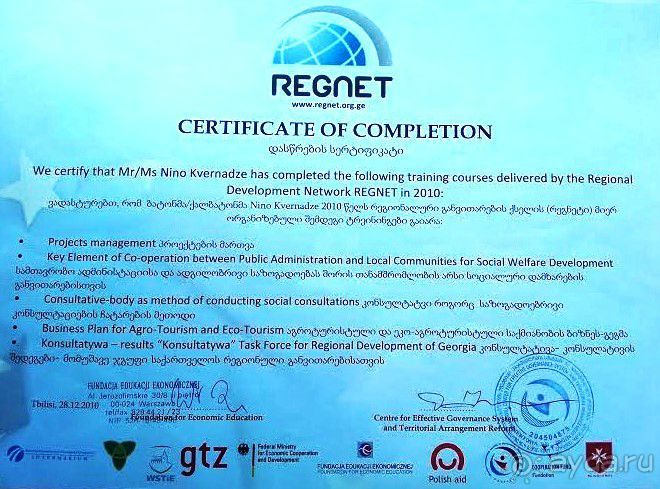 Профессиональные услуги гида по Грузии 