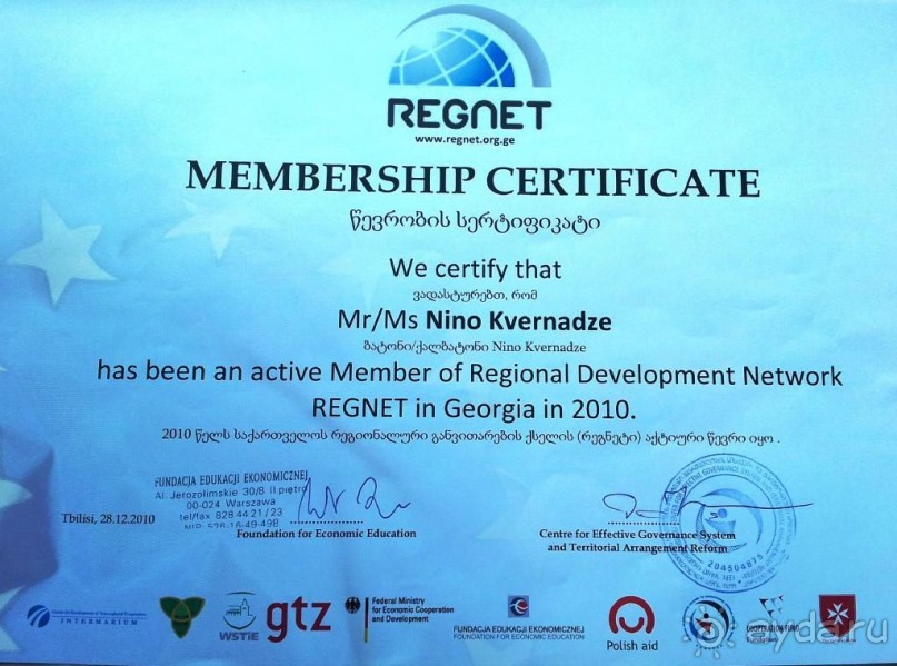 Профессиональные услуги гида по Грузии 