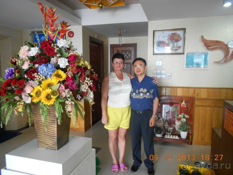 Отличный отдых