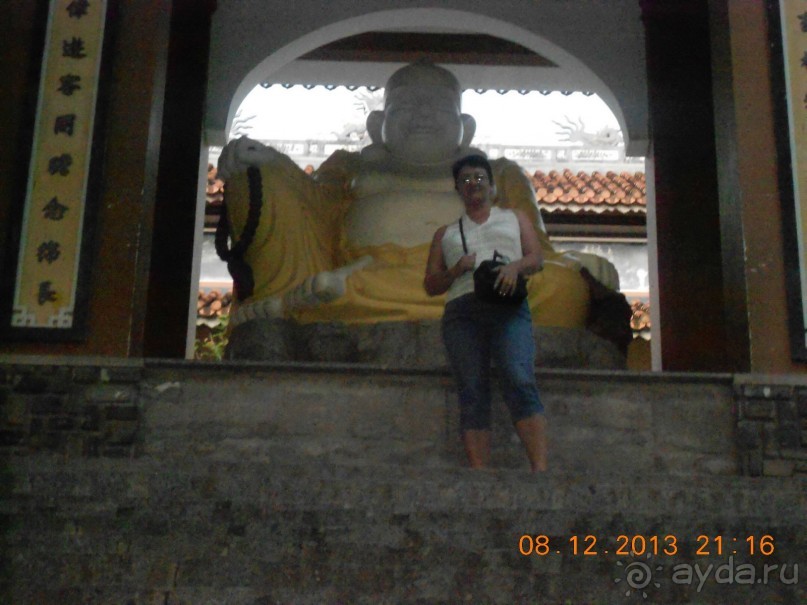 Отличный отдых