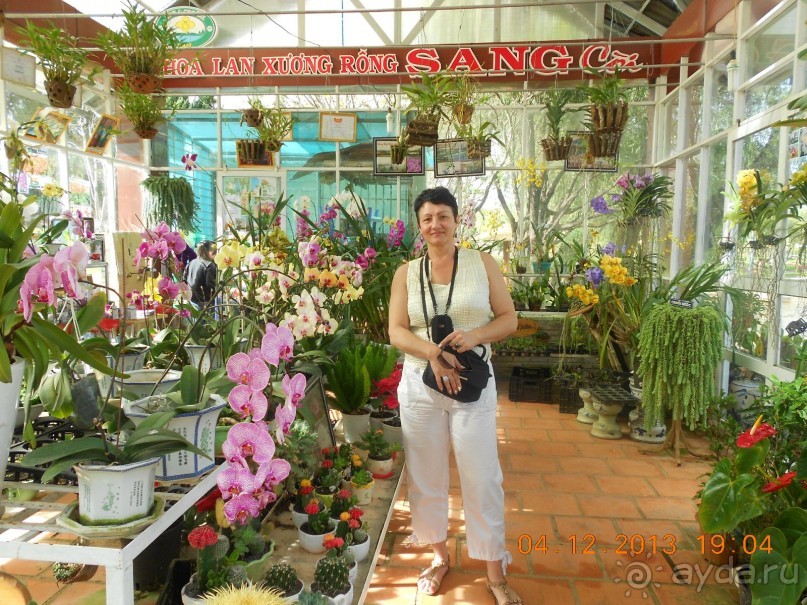 Отличный отдых