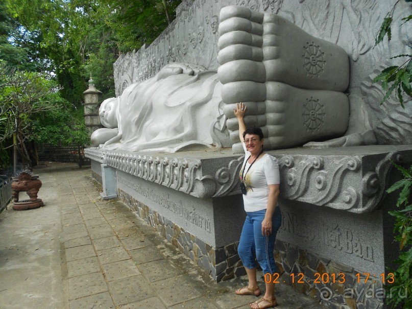 Отличный отдых