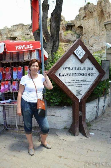 Турция. Подземный город Каймаклы