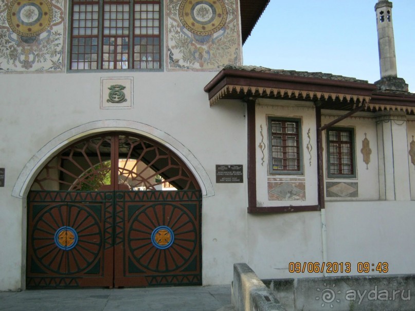 Бахчисарай и его окрестности.